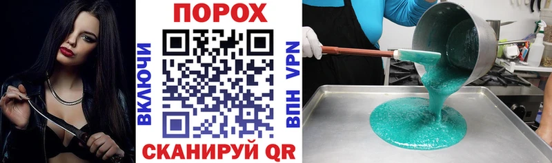 Amphetamine Premium  Агрыз 