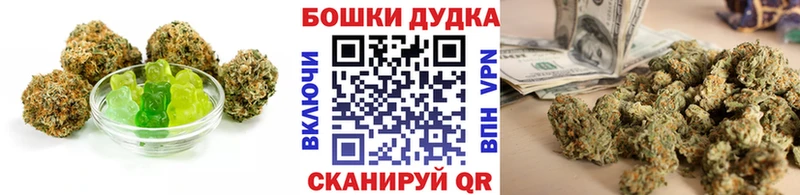 Печенье с ТГК конопля  Агрыз 
