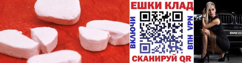 Ecstasy VHQ  закладка  Агрыз 