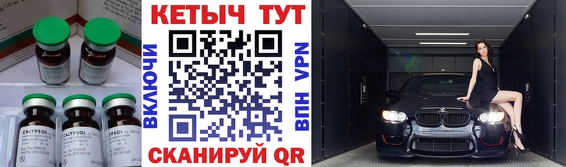 закладки  Агрыз  КЕТАМИН VHQ 