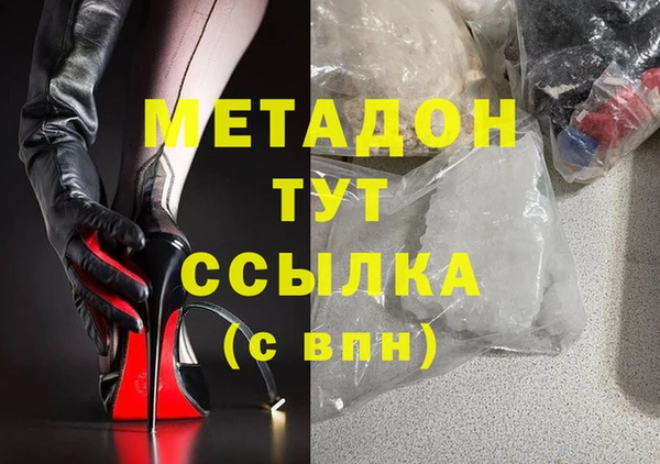 гидра Абинск