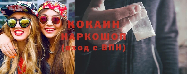 кокаин VHQ Абаза