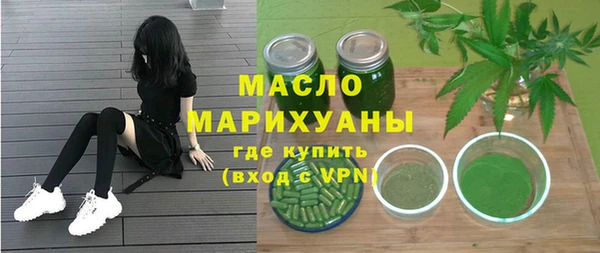 гидра Абинск