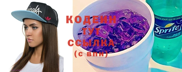гидра Абинск