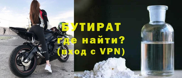 шишки Ступино