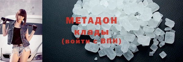 мет Строитель