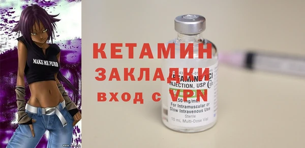 гидра Абинск