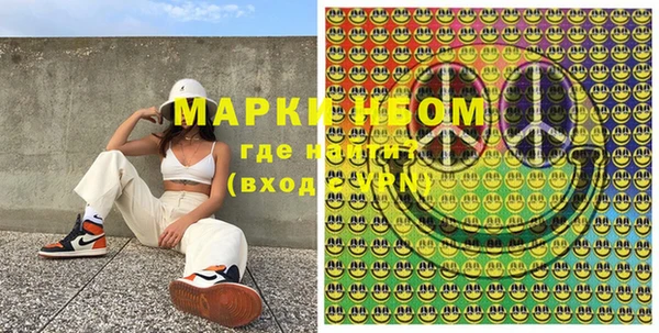 марки nbome Канск