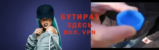гидра Абинск