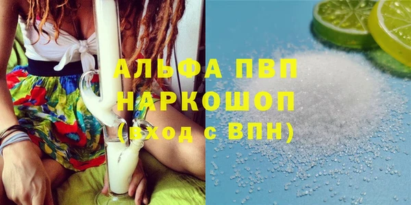 кокаин VHQ Абаза