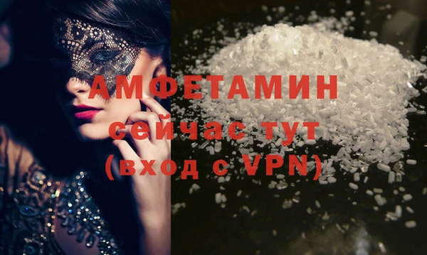 меф Карабаш