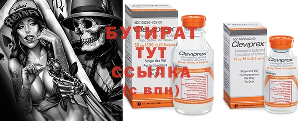 гидра Абинск