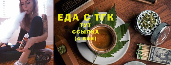шишки Ступино