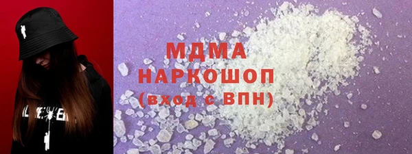 кокаин VHQ Абаза