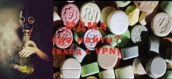 кокаин VHQ Абаза