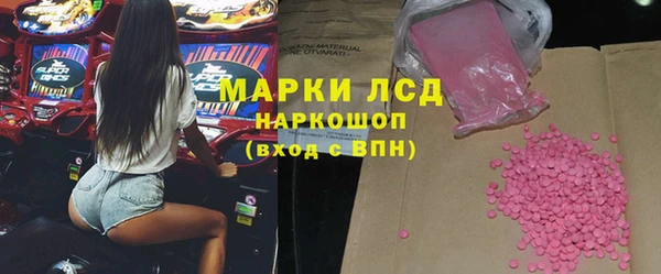 шишки Ступино