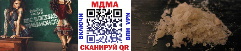 МЕГА ССЫЛКА  Агрыз  MDMA VHQ 