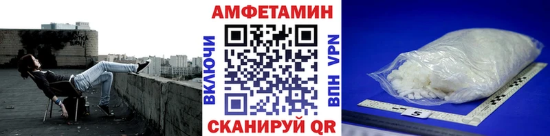 Первитин кристалл Агрыз