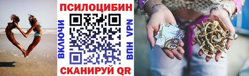 Галлюциногенные грибы мухоморы  Агрыз 